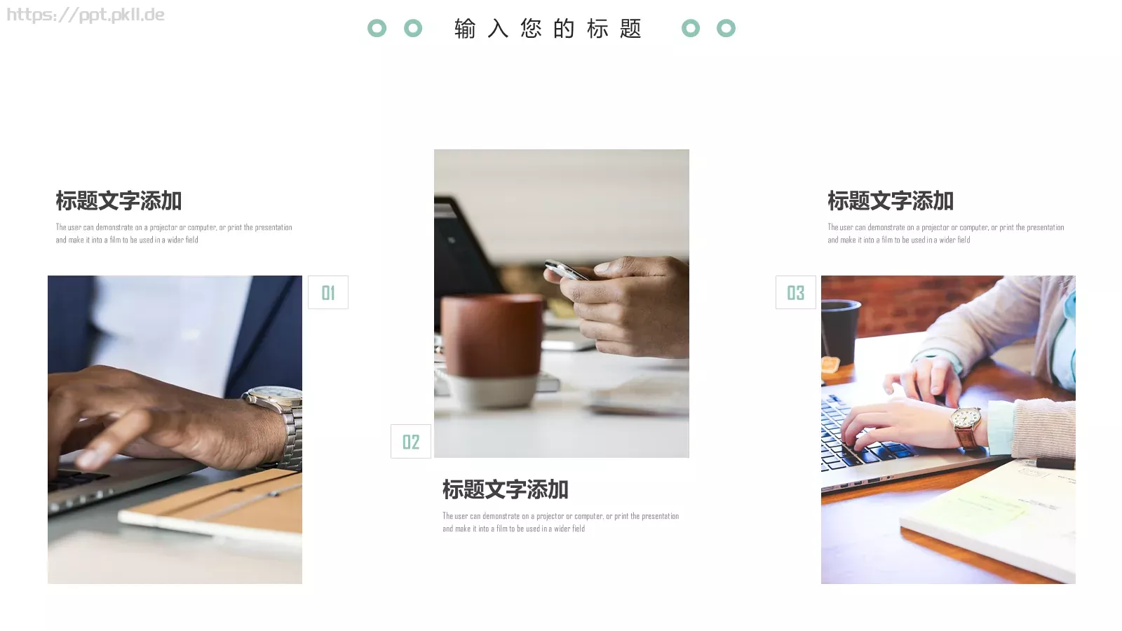 简约活动策划方案PPT模板 第 16 页预览图