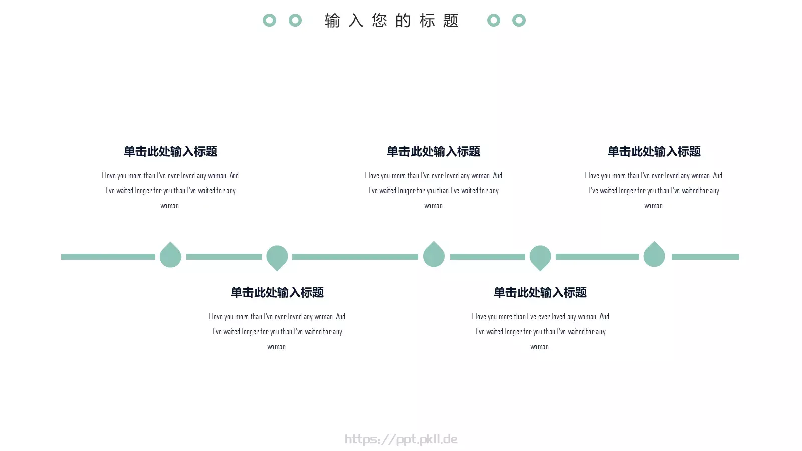 简约活动策划方案PPT模板 第 21 页预览图