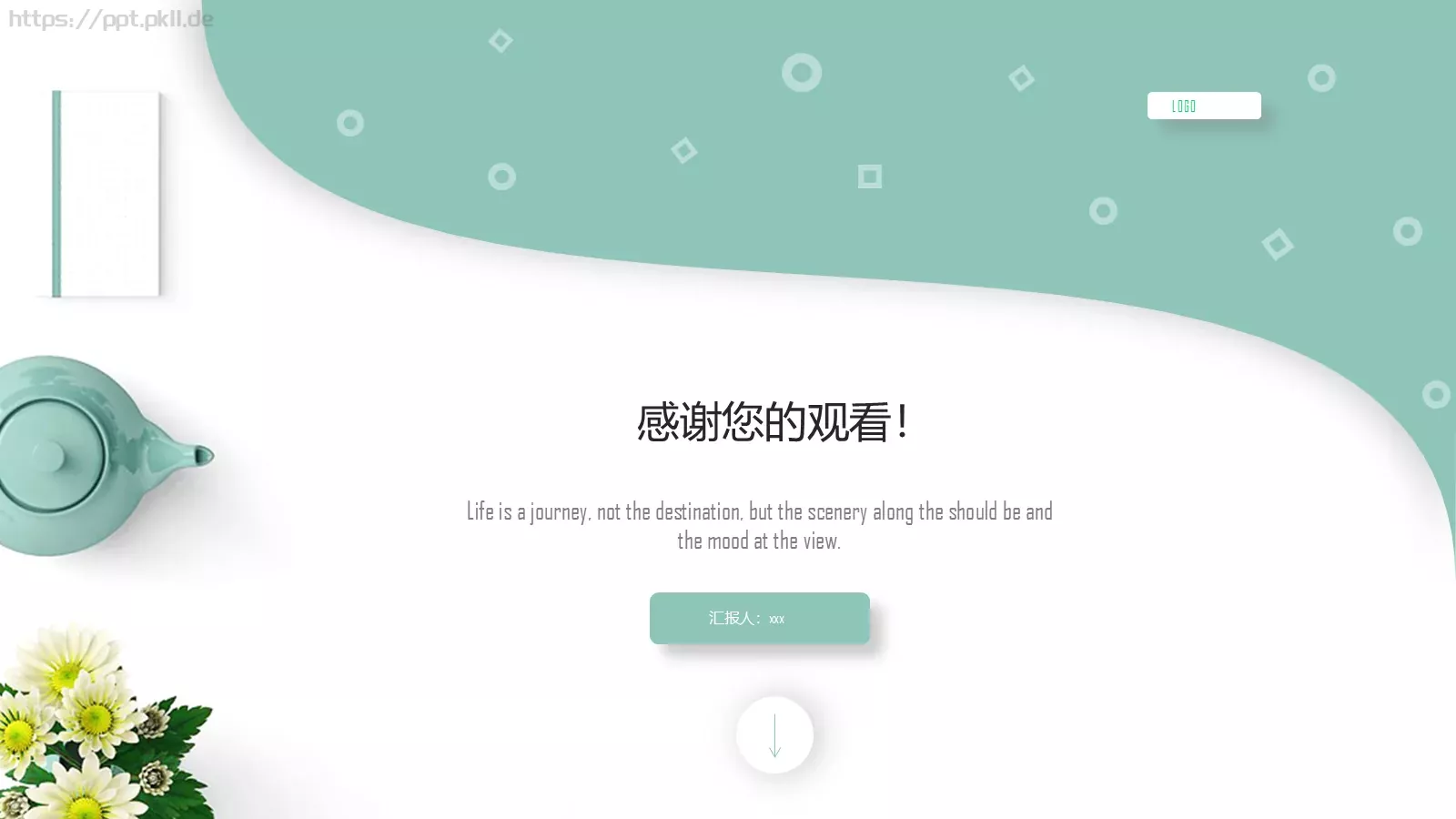 简约活动策划方案PPT模板 第 22 页预览图