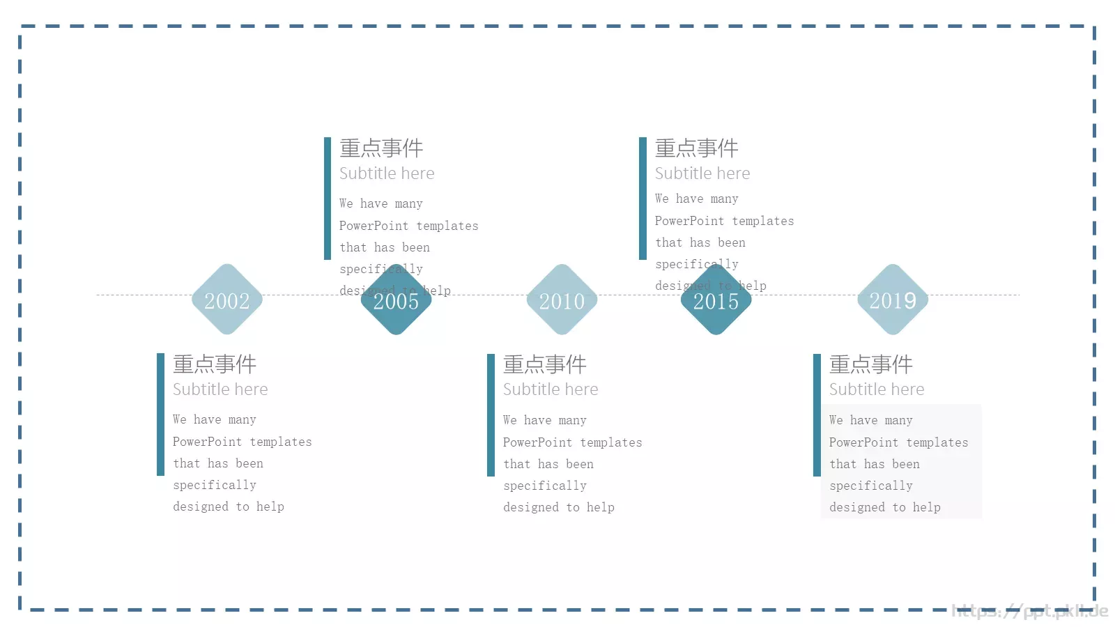 通用模板通用文本输入 第 23 页预览图