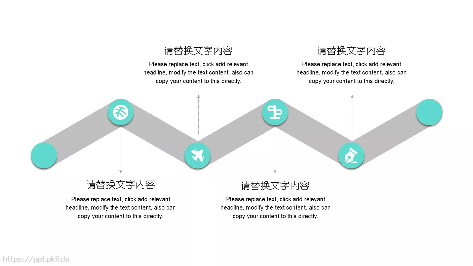 通用模板画册通用 第 14 页预览图