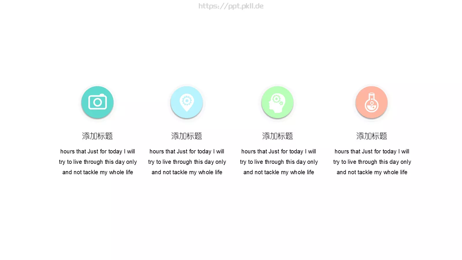 通用模板画册通用 第 16 页预览图