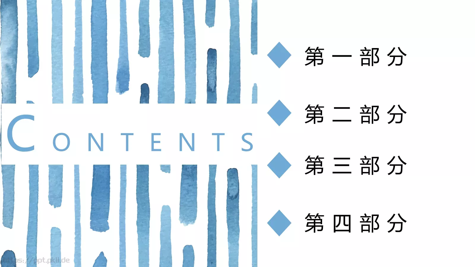 北欧蓝色清新通用PPT模板 第 2 页缩略图