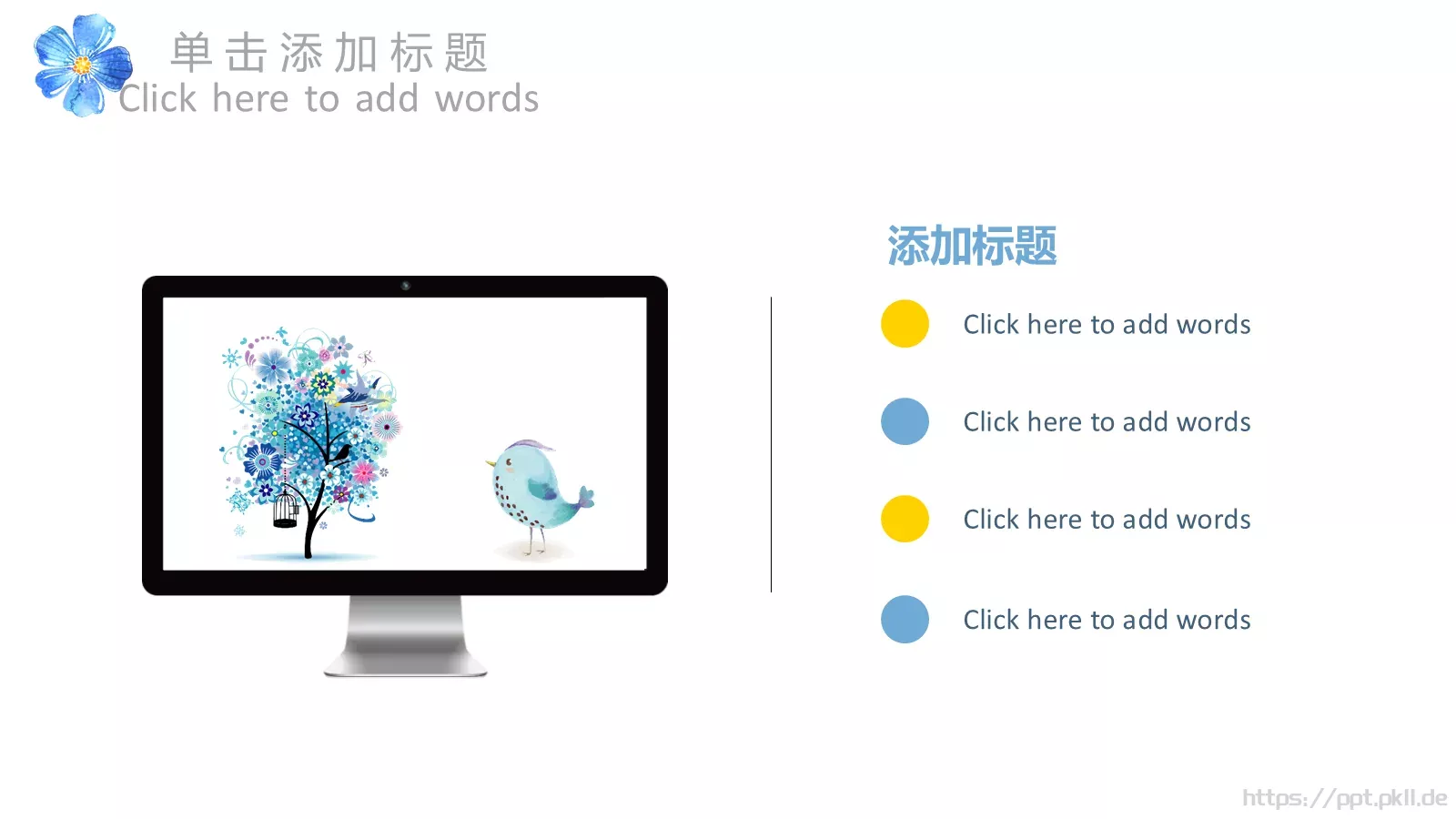 北欧蓝色清新通用PPT模板 第 11 页预览图