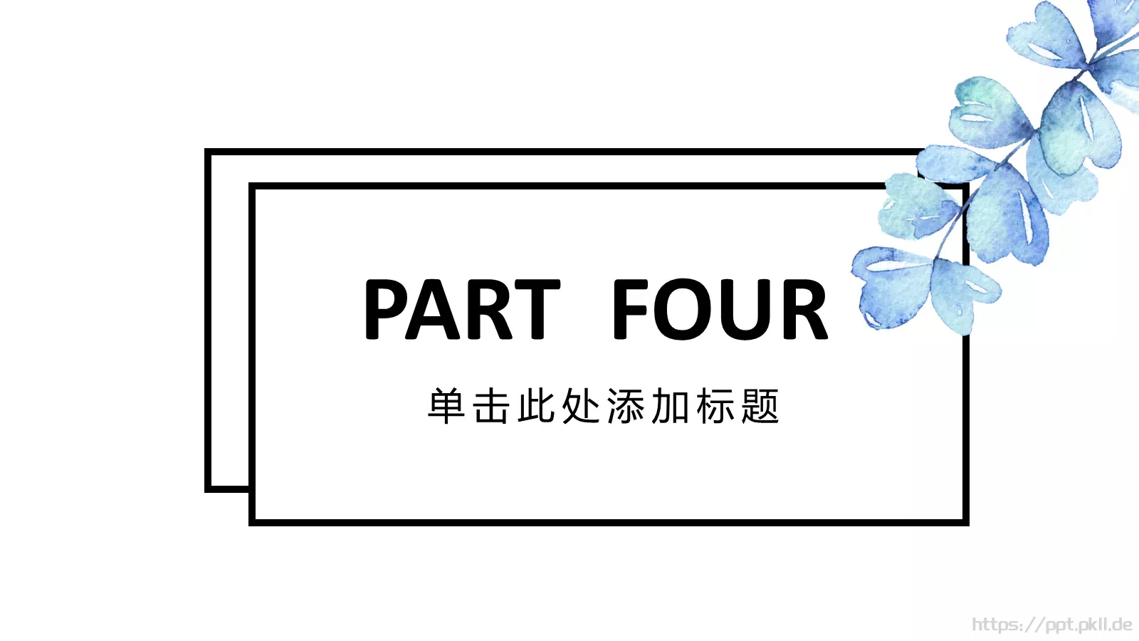 北欧蓝色清新通用PPT模板 第 18 页预览图