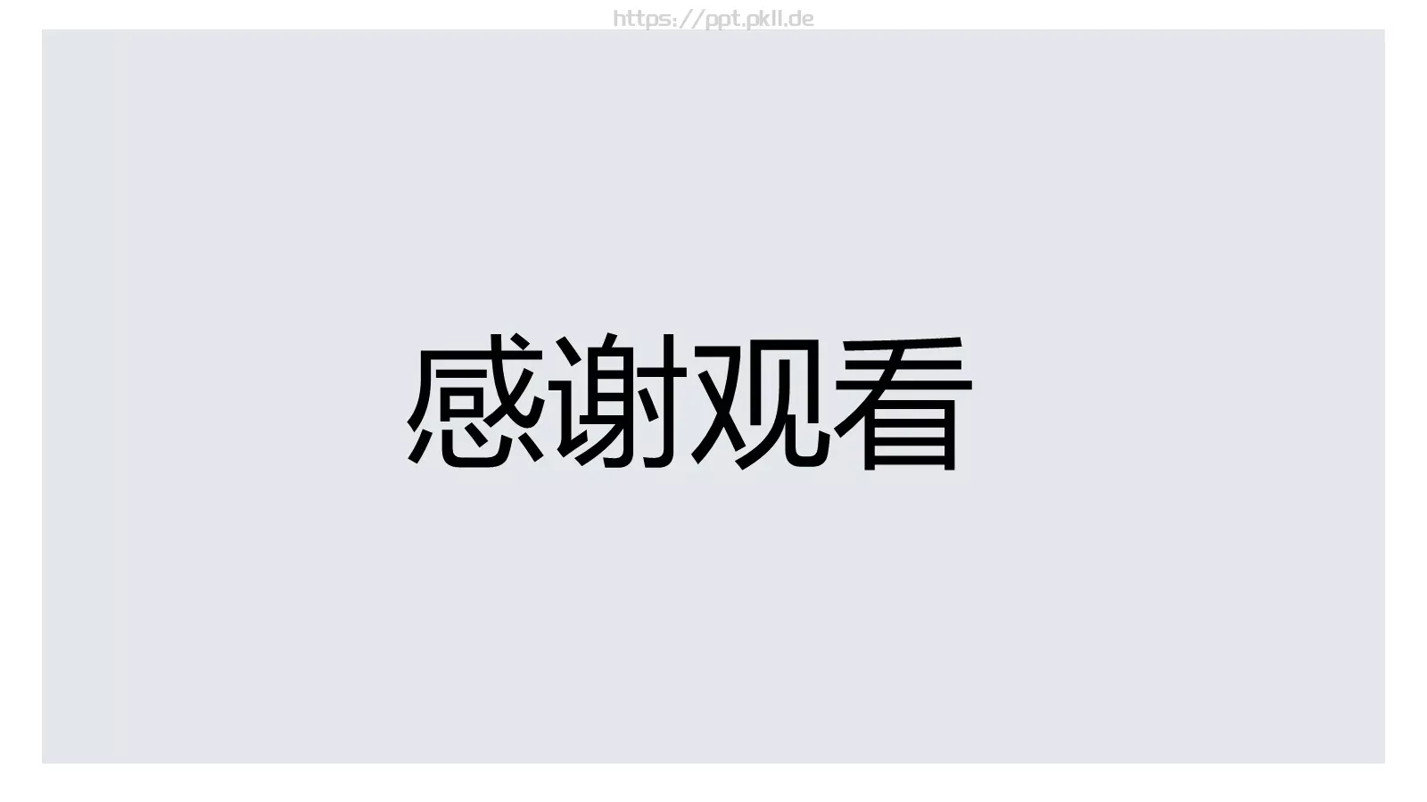 杂志画册风通用PPT模板 第 22 页预览图