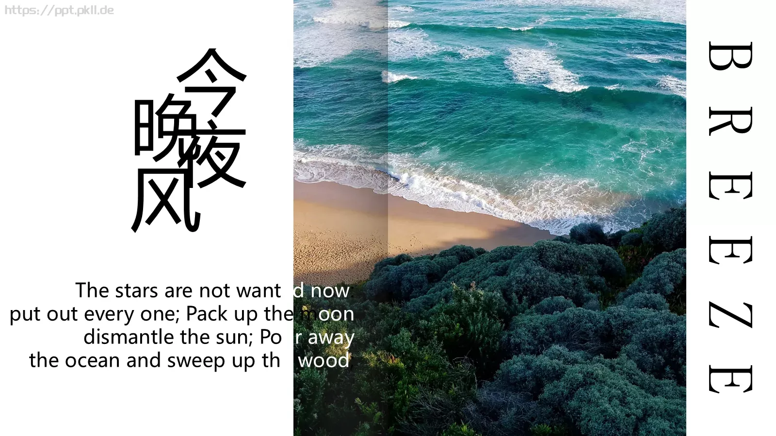 今夜海风PPT模板 第 5 页预览图