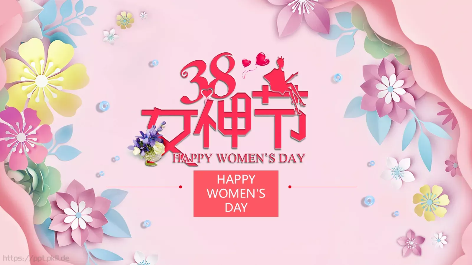 38女神节妇女节活动策划PPT模板 封面图