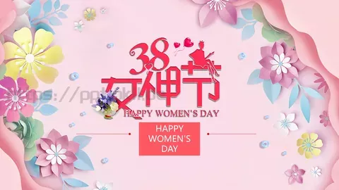 38女神节妇女节活动策划PPT模板 缩略图