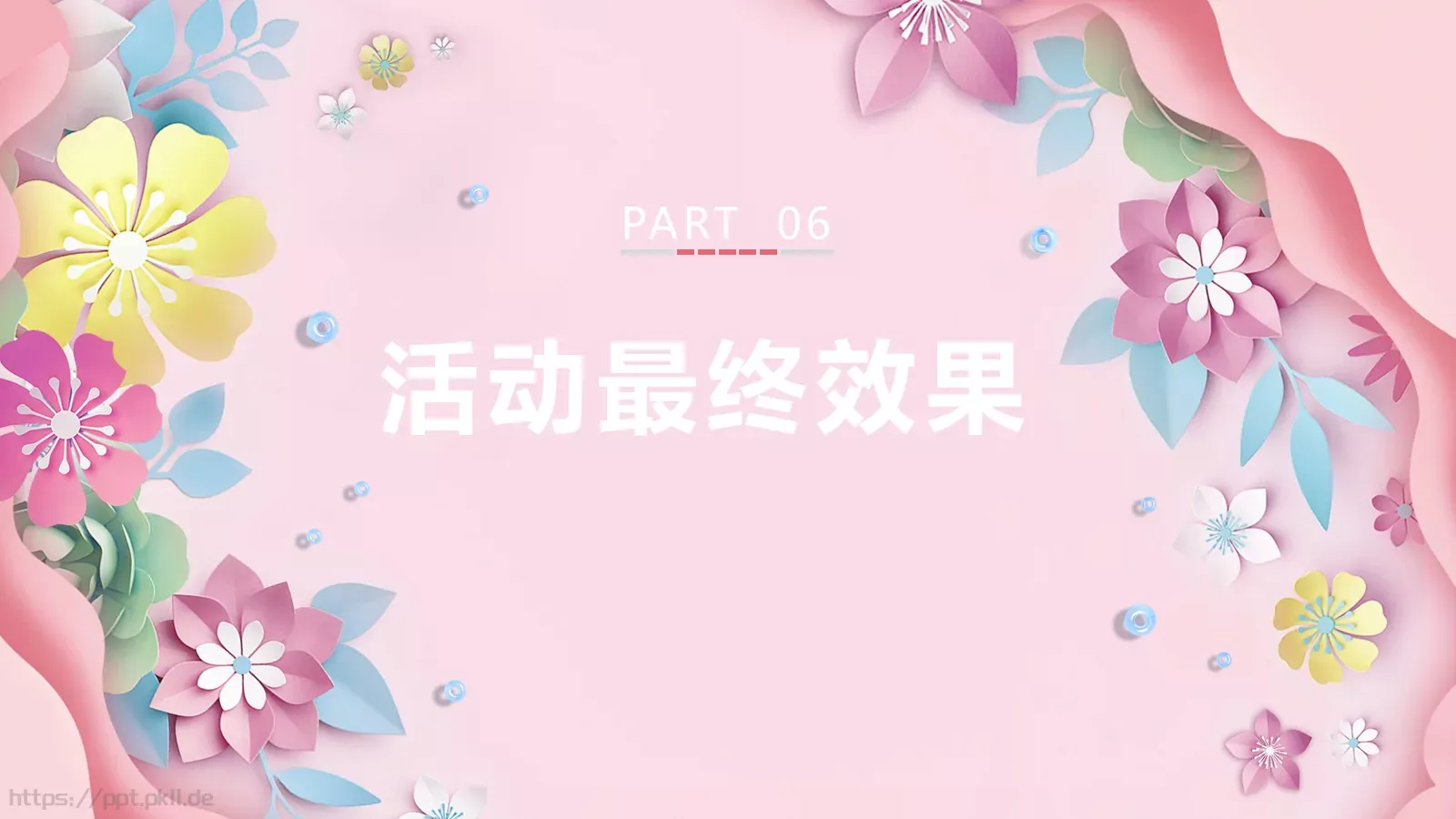 38女神节妇女节活动策划PPT模板 第 23 页预览图