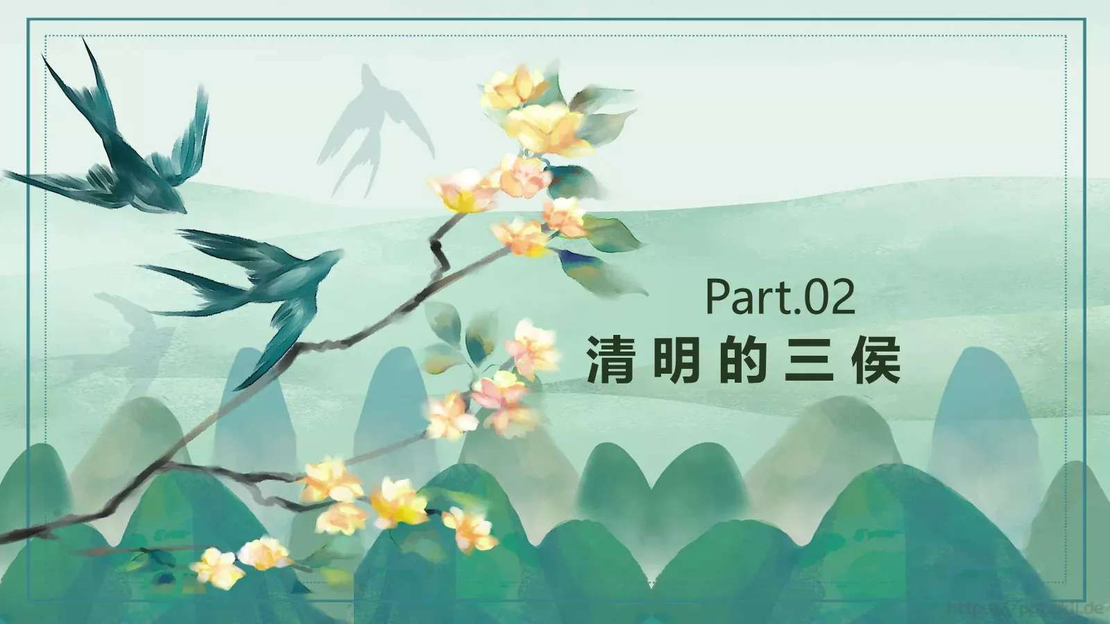 清明节中国风通用PPT模板 第 8 页预览图