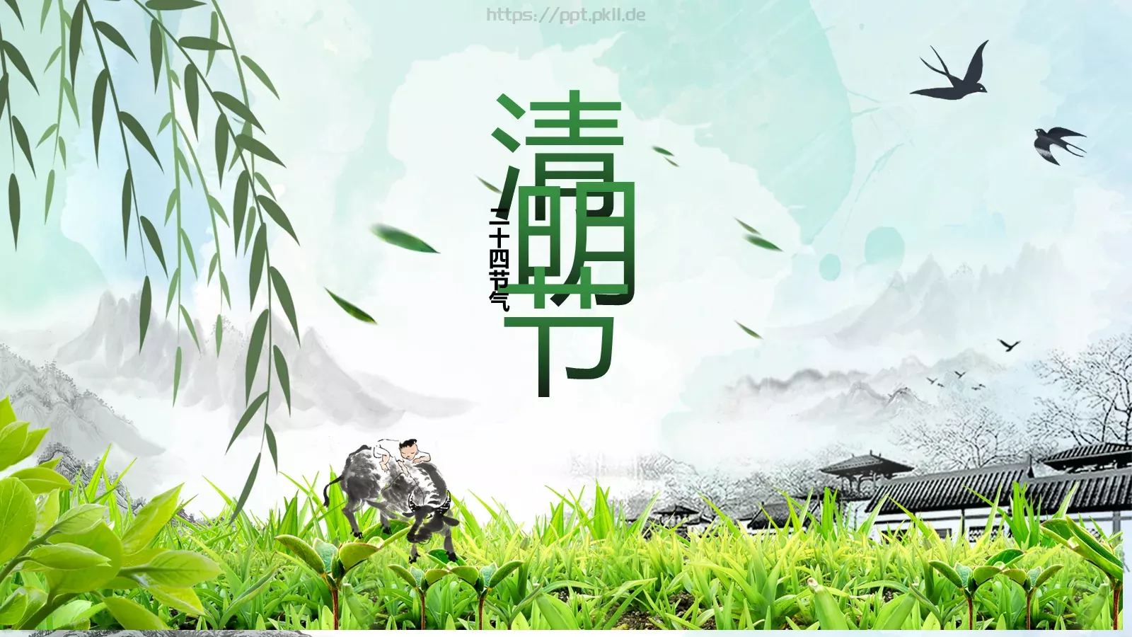 清明节起源习俗文学介绍PPT模板 封面图