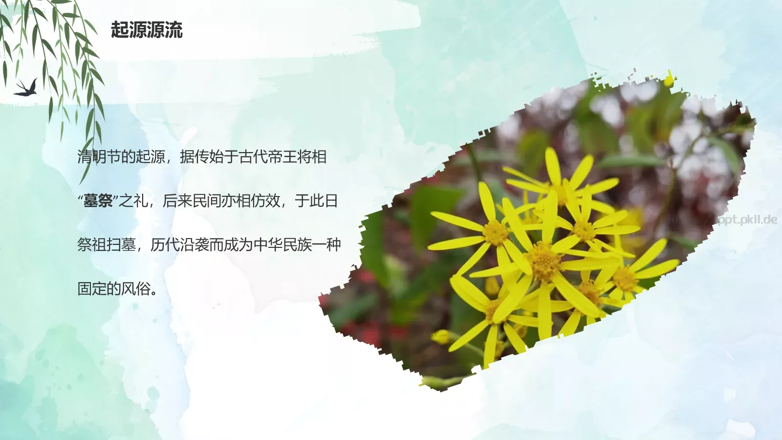 清明节起源习俗文学介绍PPT模板 第 4 页缩略图