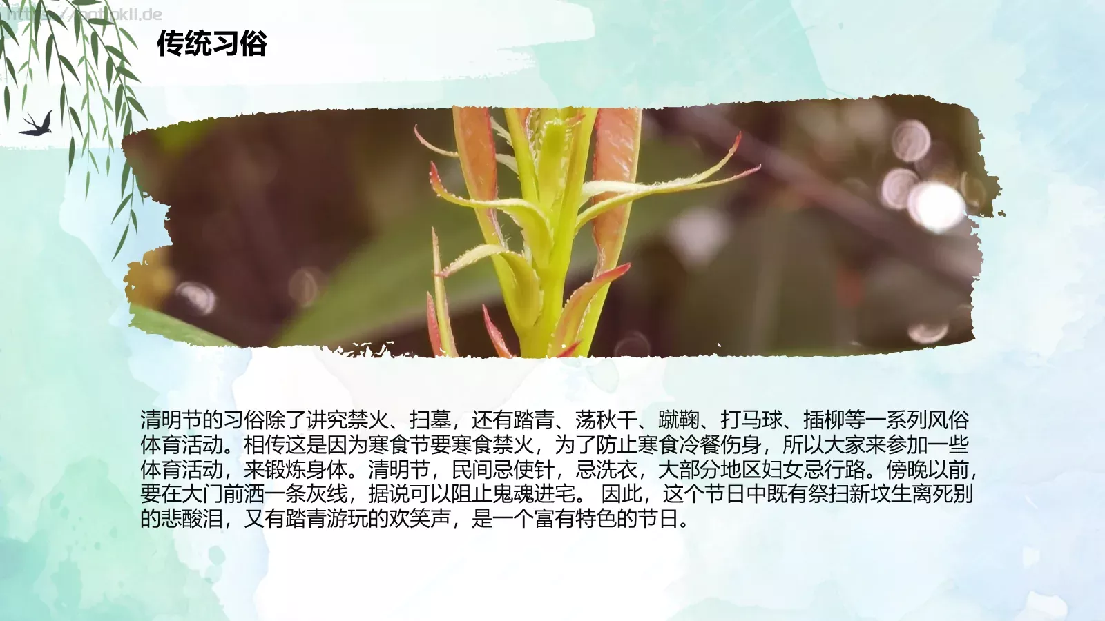清明节起源习俗文学介绍PPT模板 第 9 页预览图