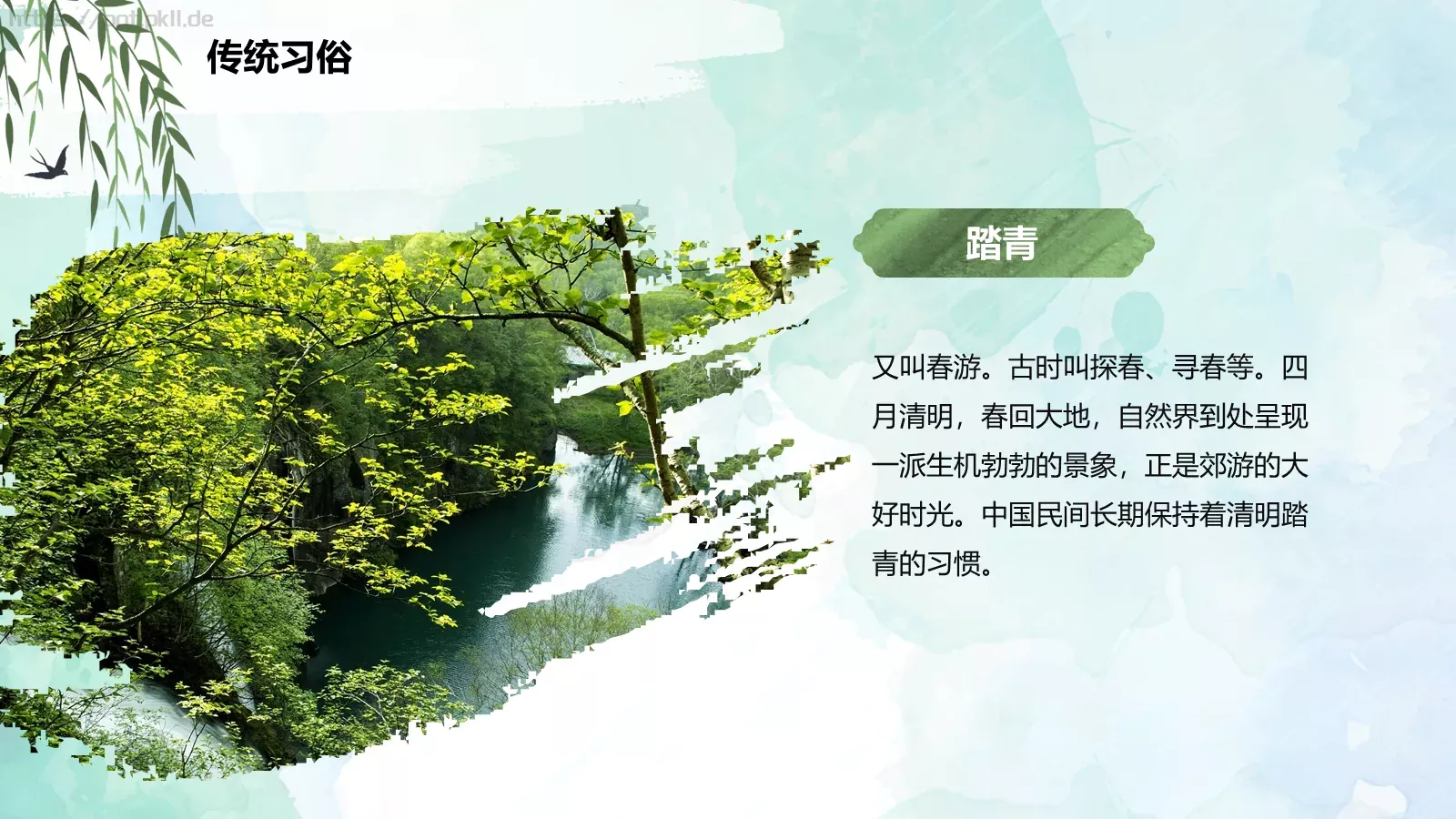 清明节起源习俗文学介绍PPT模板 第 11 页预览图