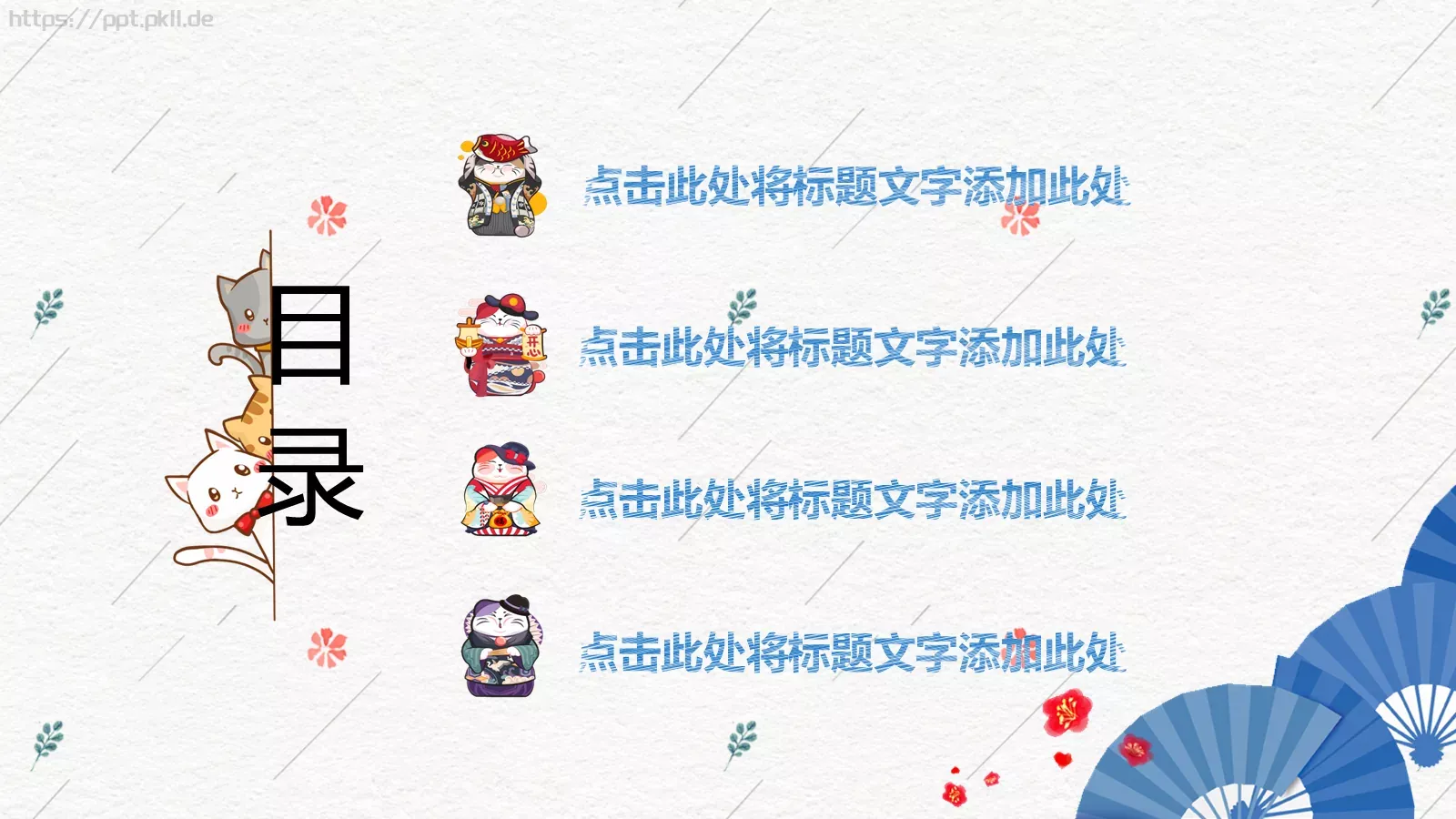 培训课件汇报时间 第 2 页缩略图