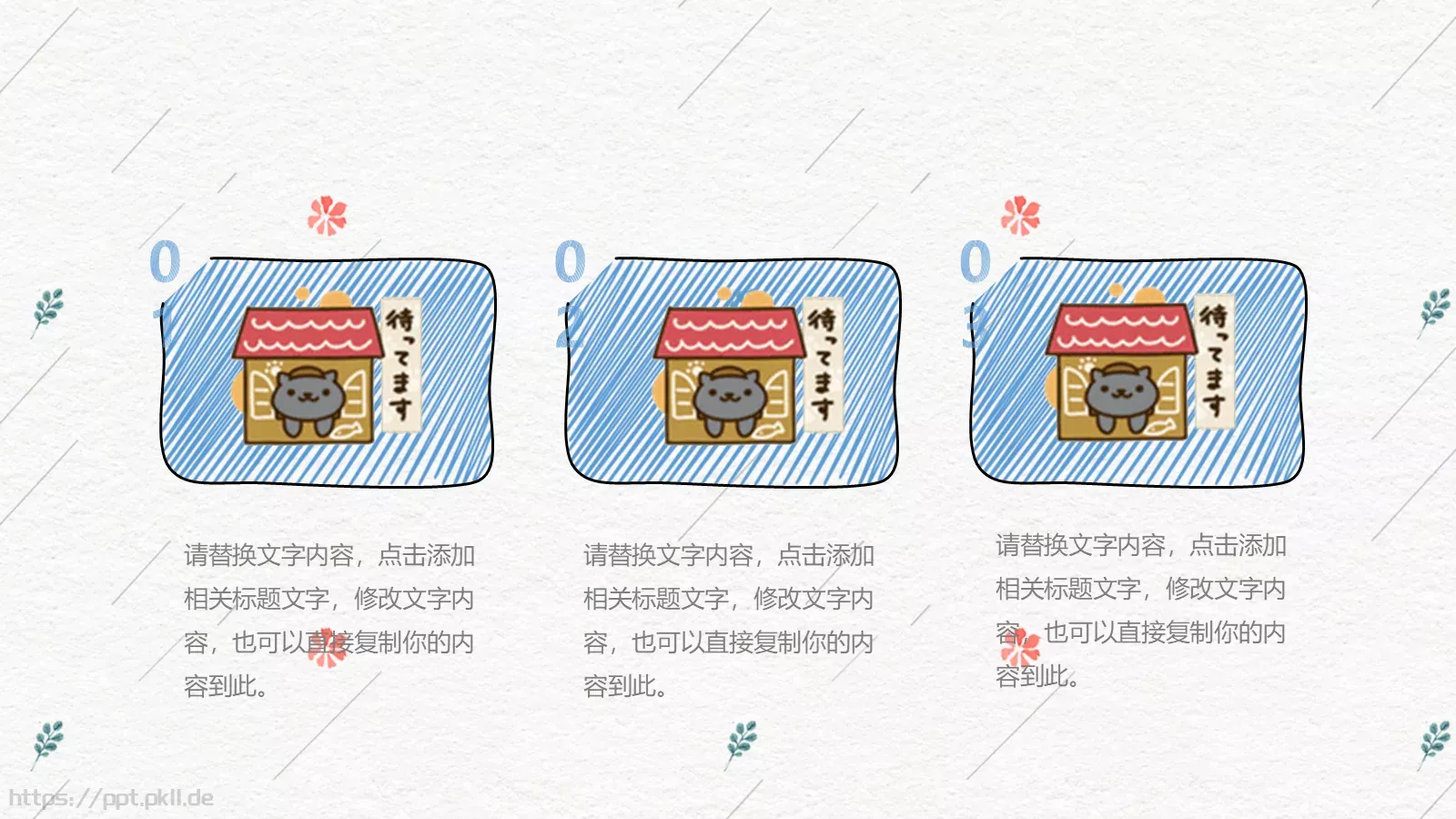 培训课件汇报时间 第 18 页预览图