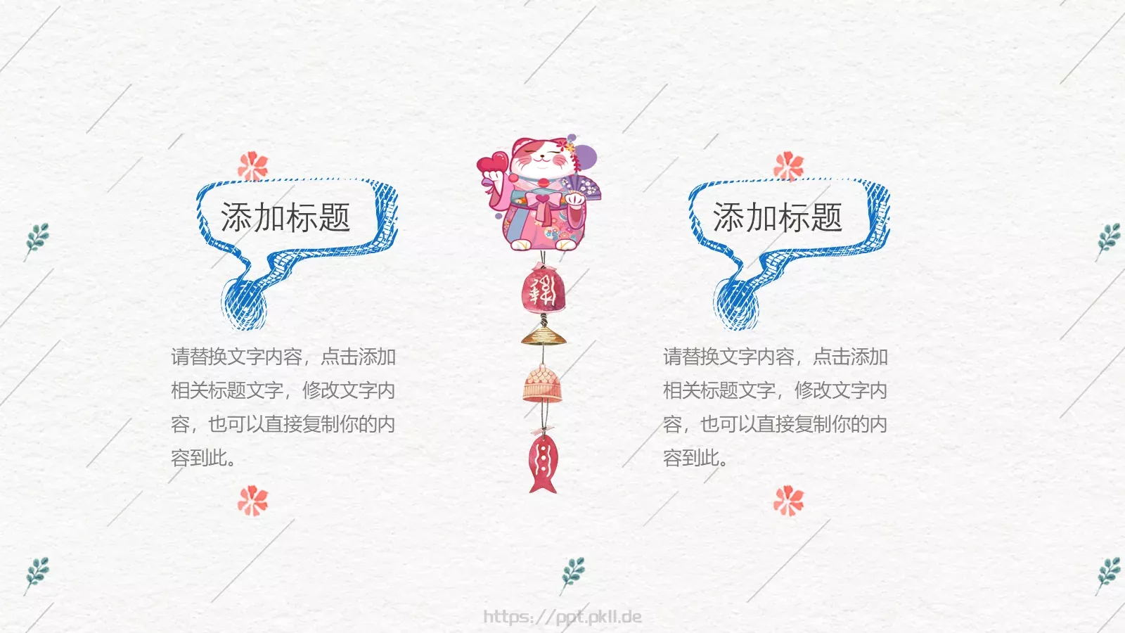 培训课件汇报时间 第 20 页预览图