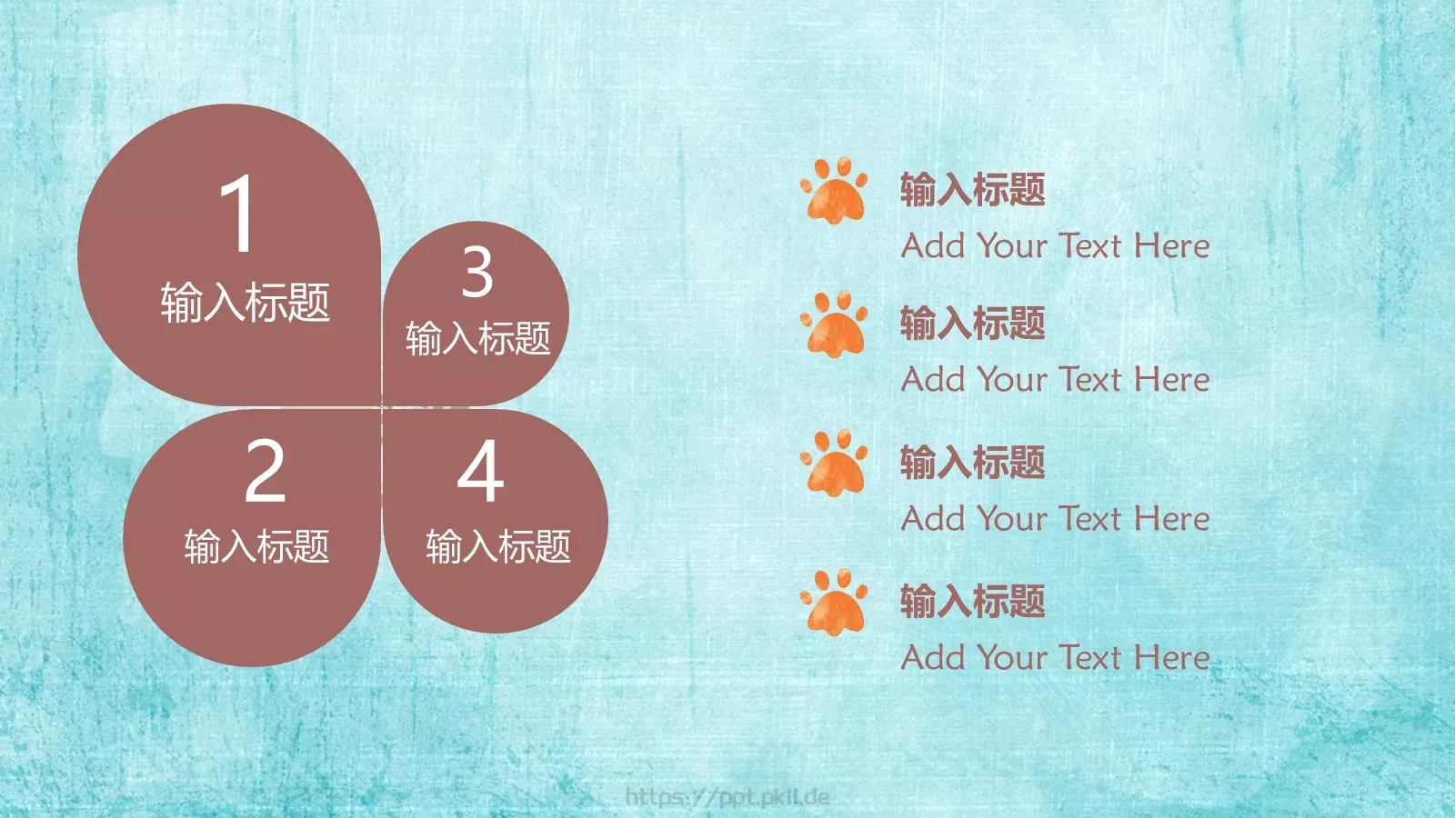 通用模板猫咪主题通用 第 5 页预览图