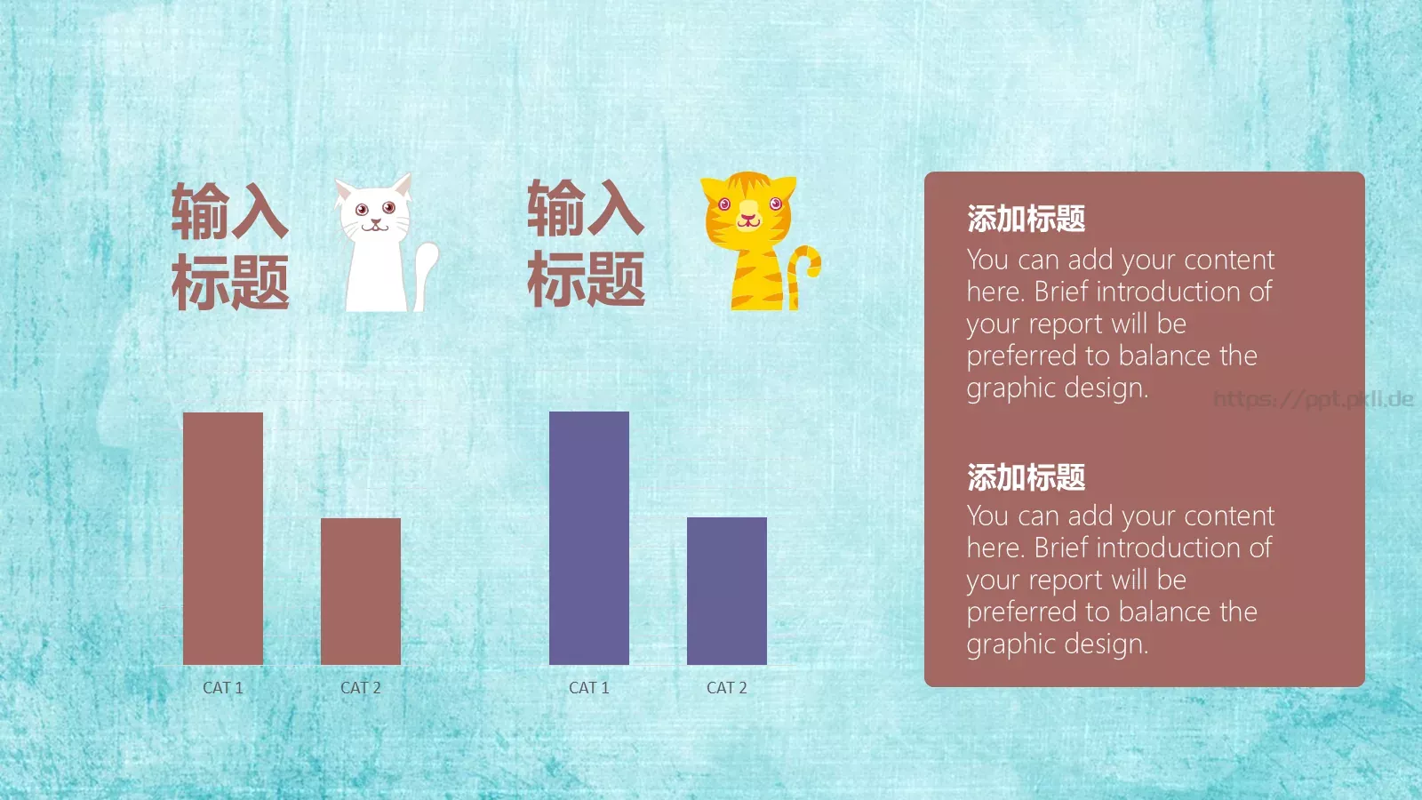 通用模板猫咪主题通用 第 25 页预览图