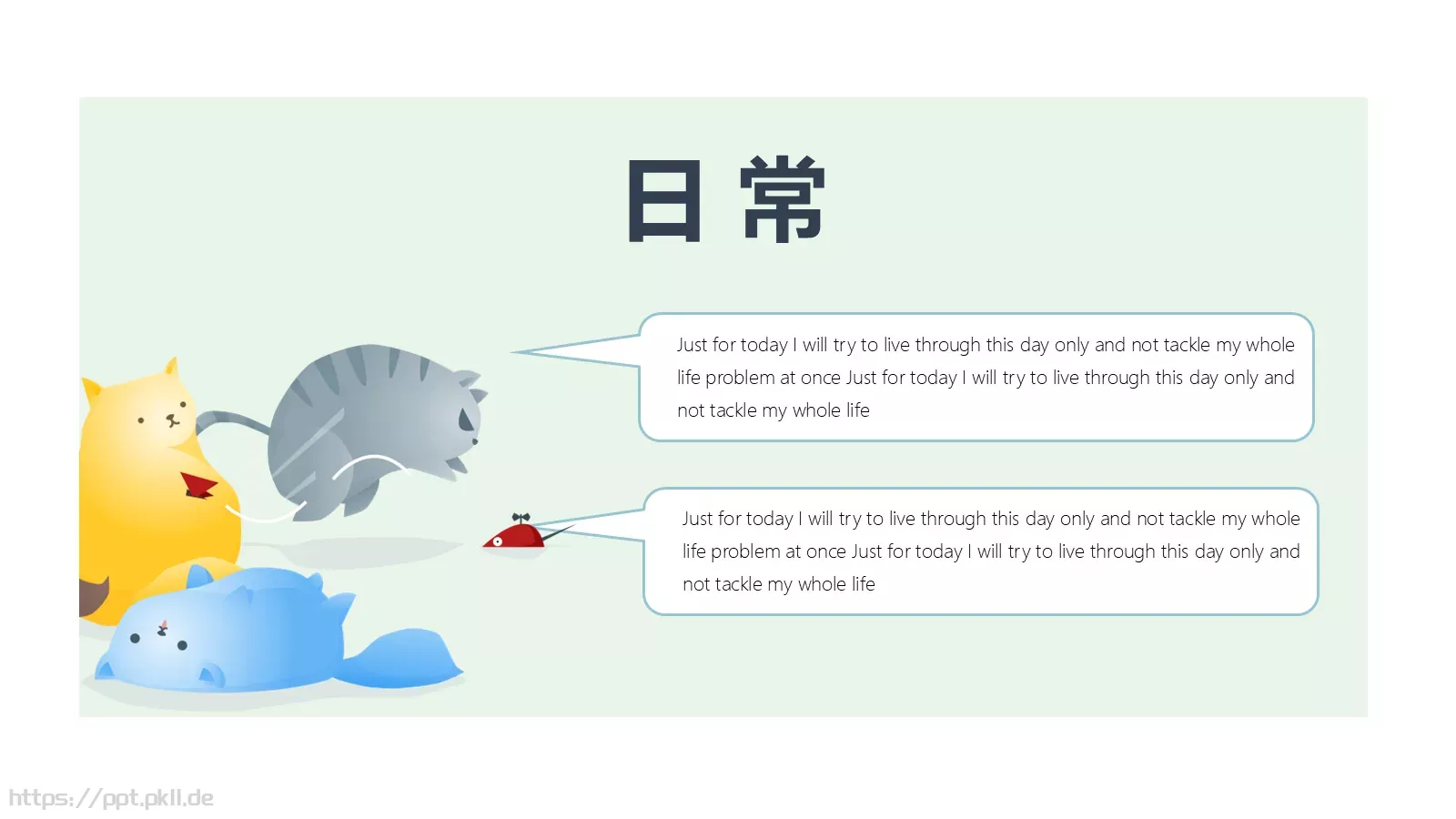猫咪的幸福生活PPT模板 第 2 页缩略图