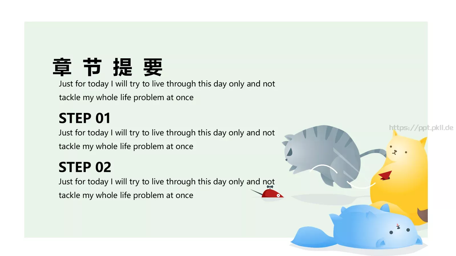 猫咪的幸福生活PPT模板 第 20 页预览图