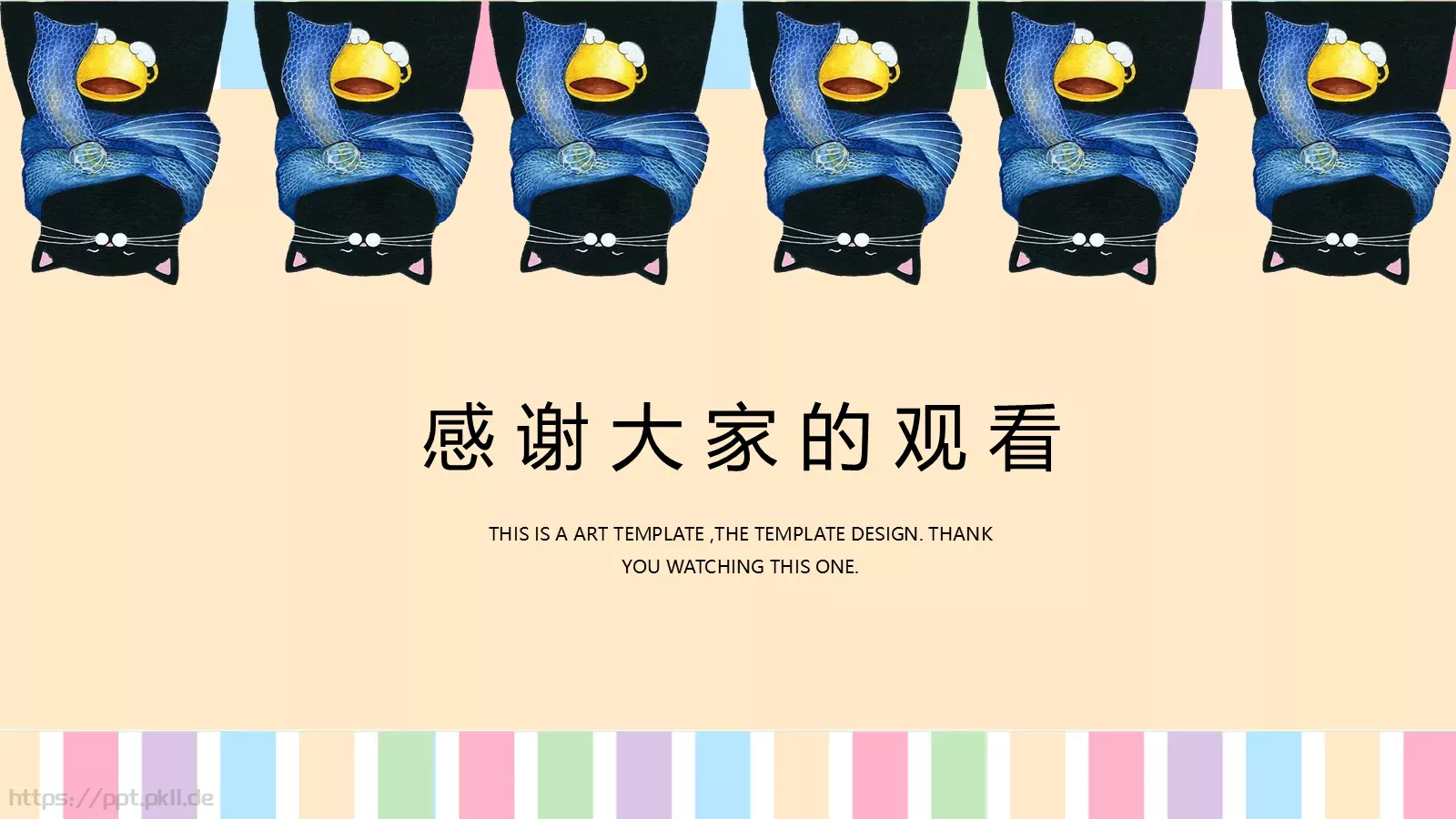 小猫咪凌乱之美可爱PPT模板 第 22 页预览图