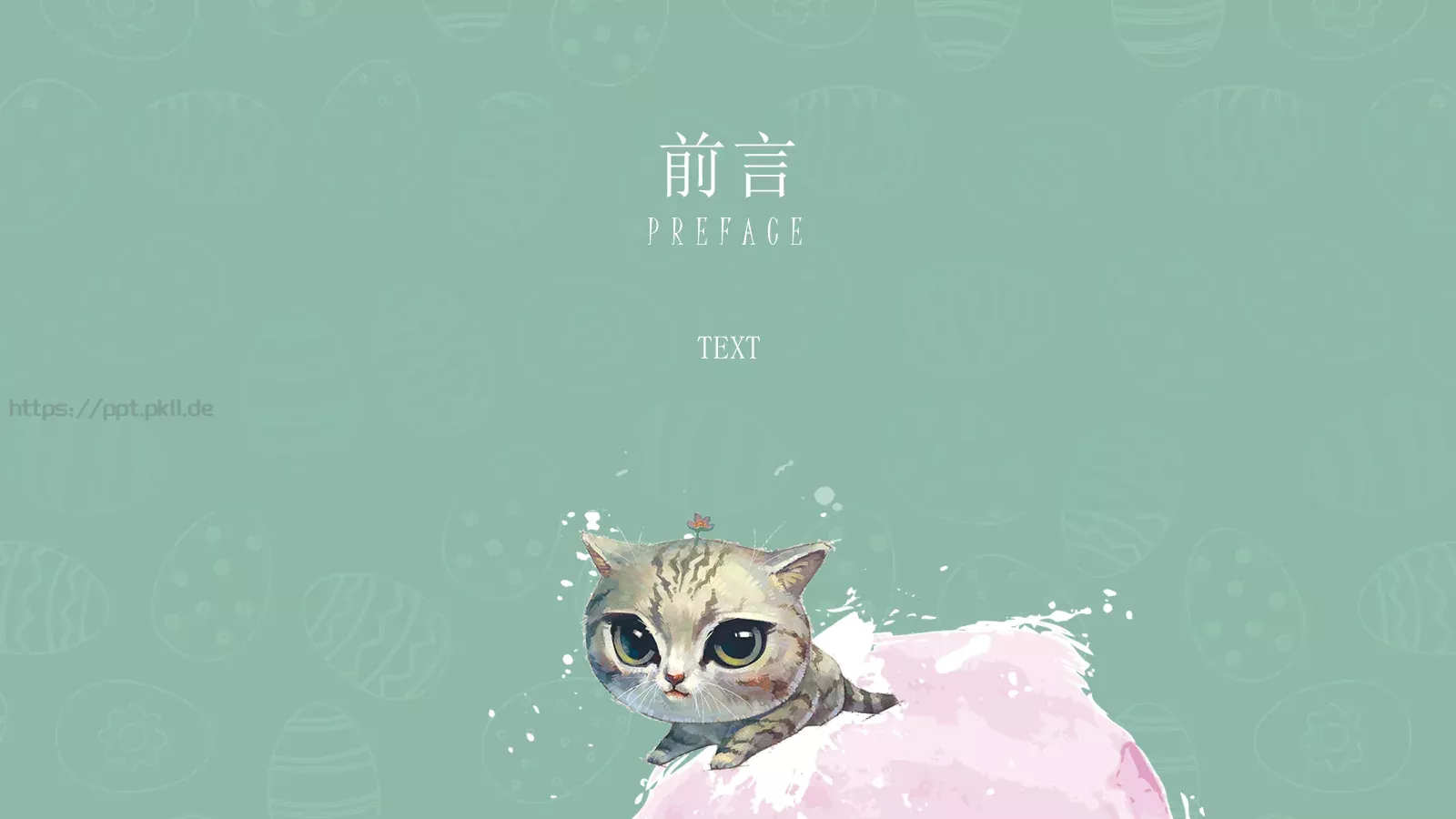 通用模板猫咪主题通用 第 6 页预览图