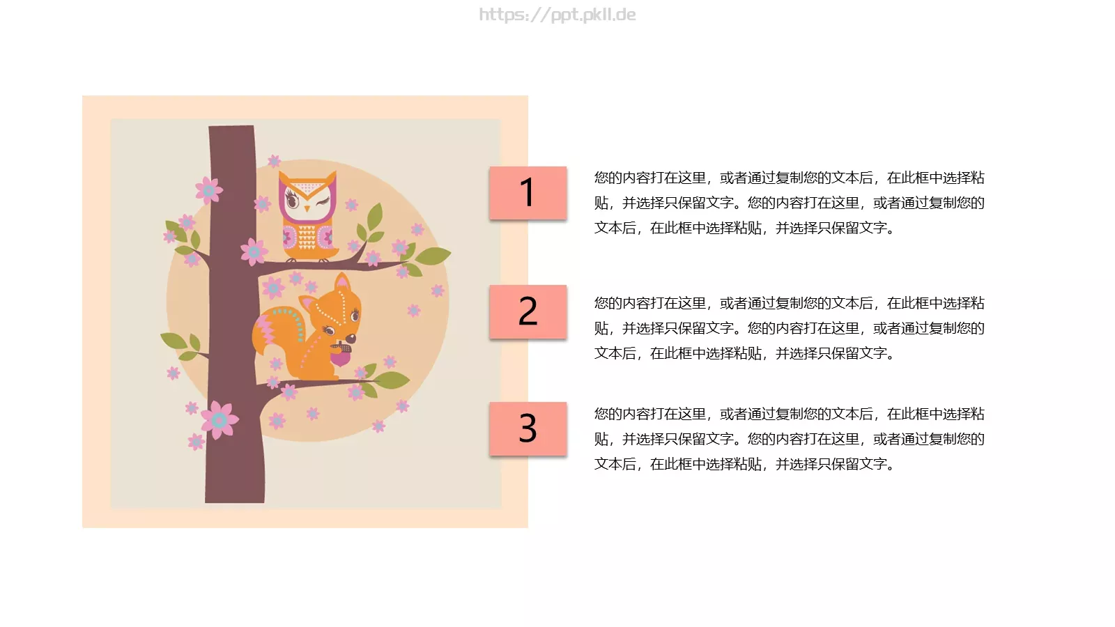 猫咪清新简约通用PPT模板 第 4 页缩略图