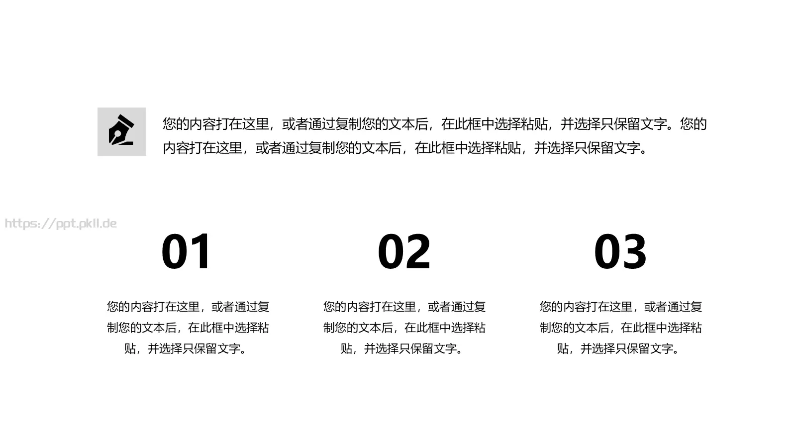 猫咪清新简约通用PPT模板 第 10 页预览图
