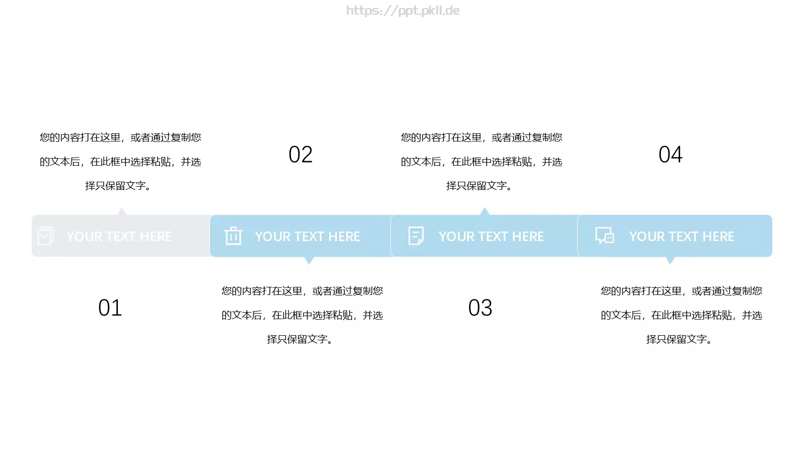 猫咪清新简约通用PPT模板 第 14 页预览图