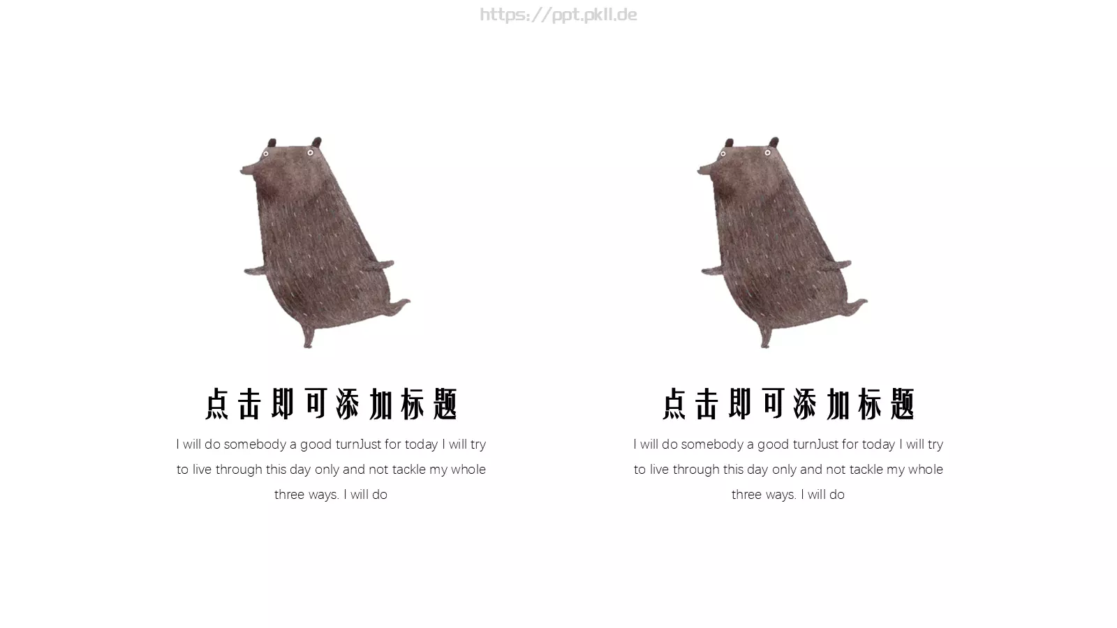 猫咪清新简约通用PPT模板 第 18 页预览图