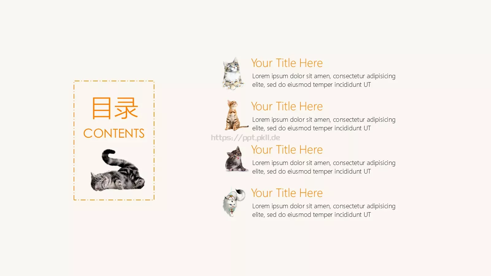 猫咪宠物可爱趣味PPT模板 第 2 页缩略图