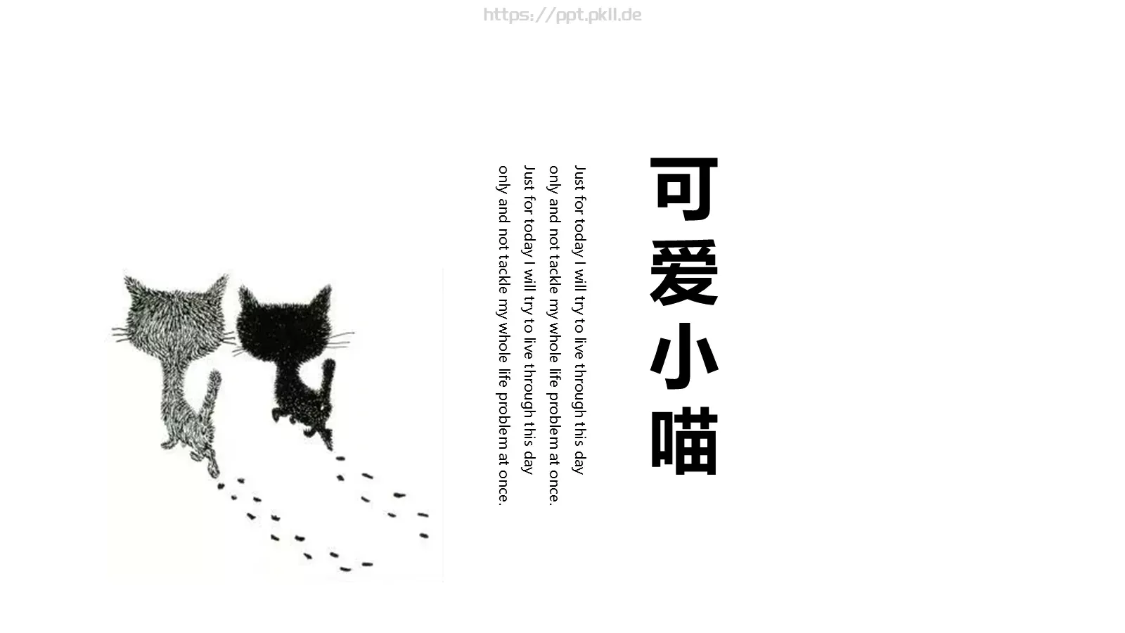 动画绘本可爱小喵主题PPT模板 封面图