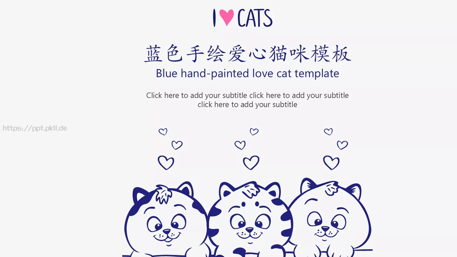 蓝色手绘爱心猫咪通用PPT模板 封面图