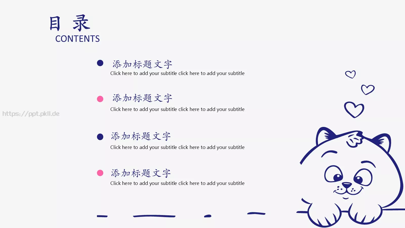蓝色手绘爱心猫咪通用PPT模板 第 2 页缩略图