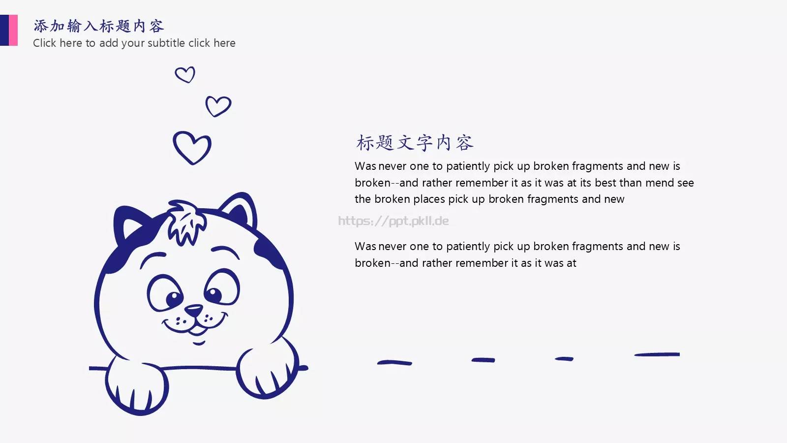 蓝色手绘爱心猫咪通用PPT模板 第 4 页缩略图