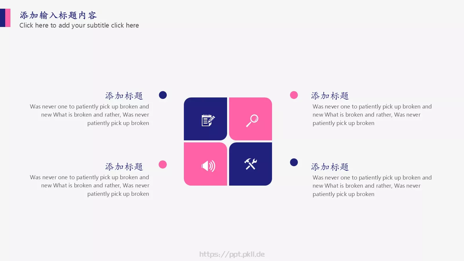 蓝色手绘爱心猫咪通用PPT模板 第 5 页预览图