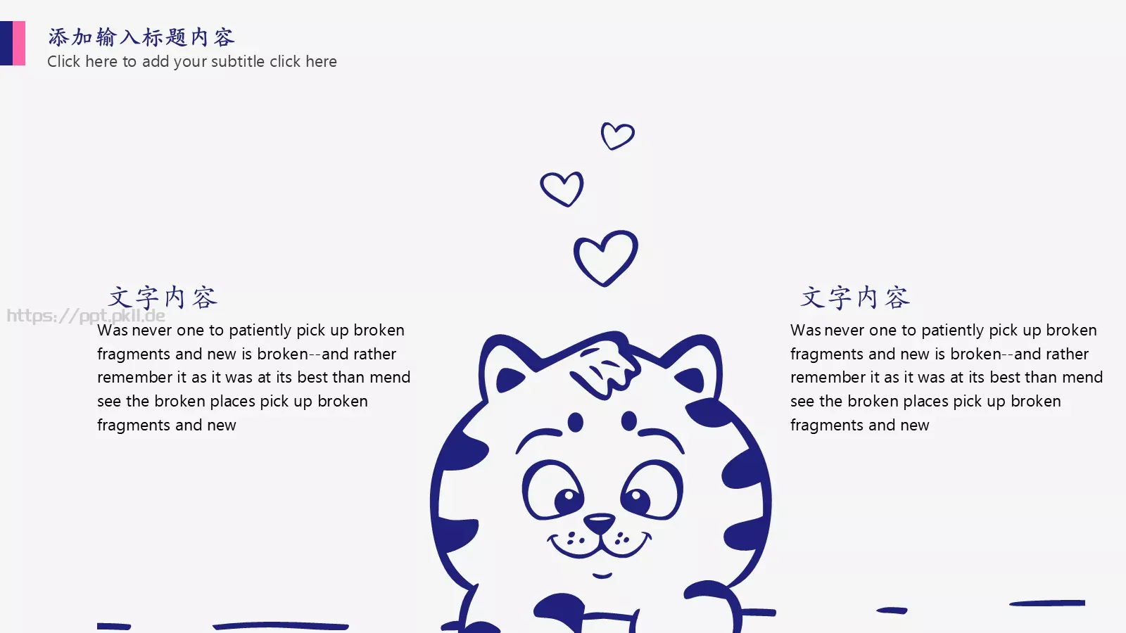 蓝色手绘爱心猫咪通用PPT模板 第 6 页预览图