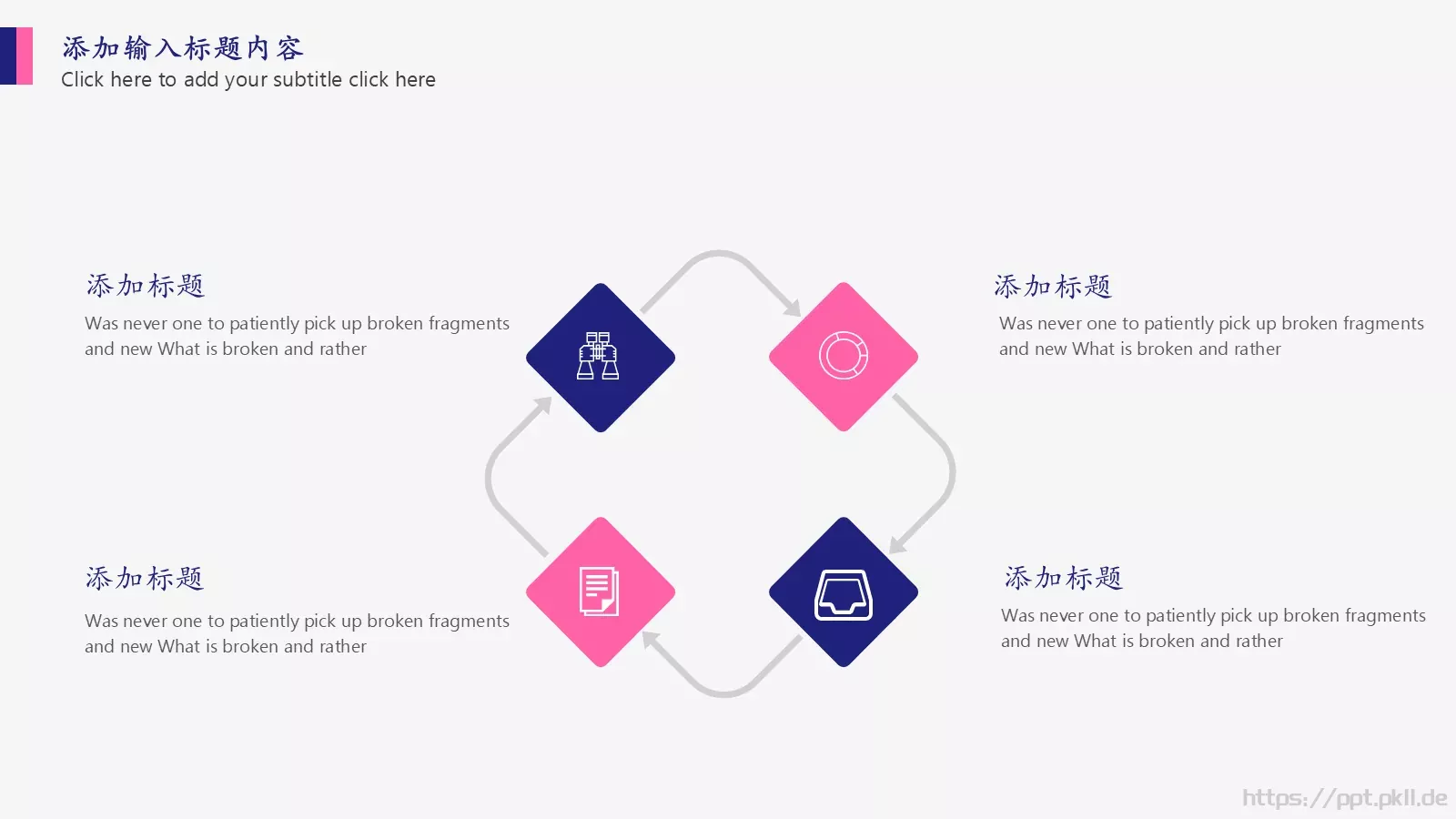 蓝色手绘爱心猫咪通用PPT模板 第 9 页预览图