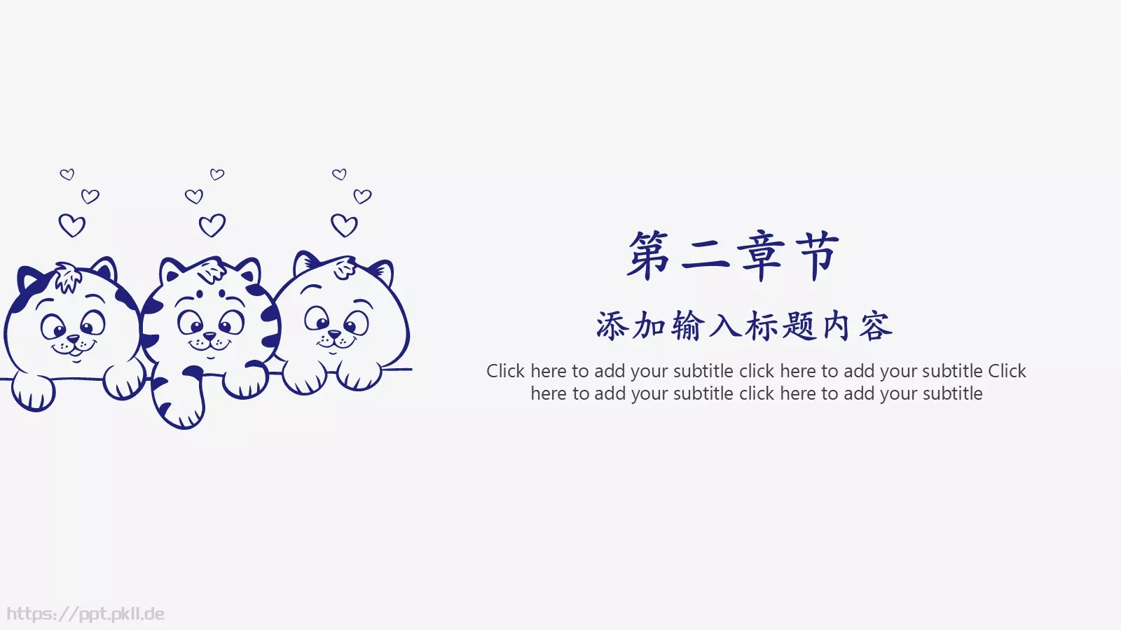 蓝色手绘爱心猫咪通用PPT模板 第 7 页预览图