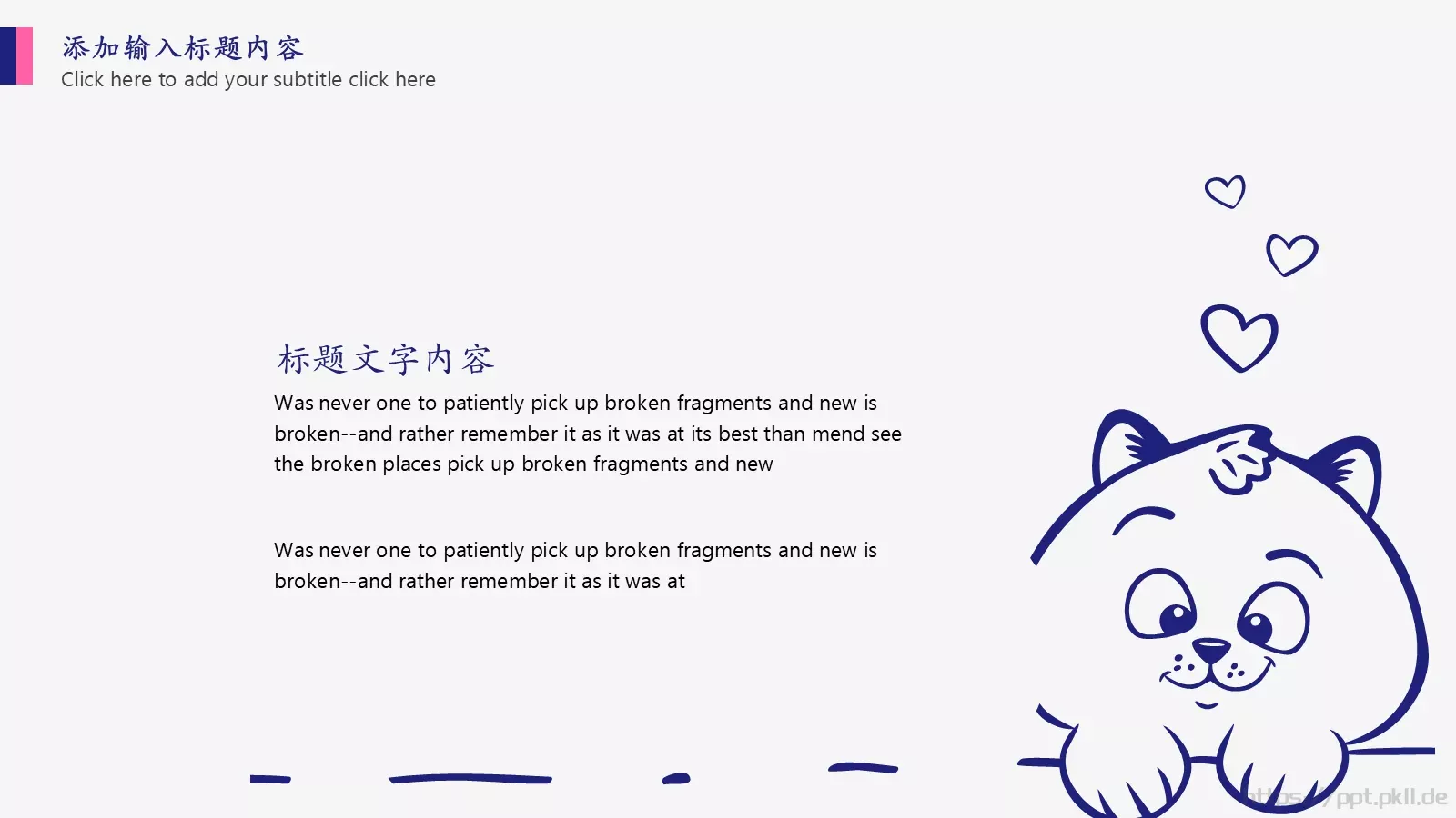 蓝色手绘爱心猫咪通用PPT模板 第 8 页预览图