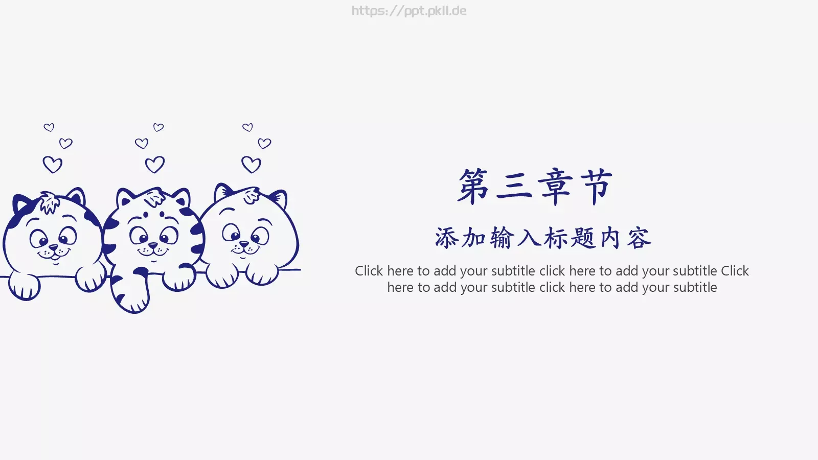 蓝色手绘爱心猫咪通用PPT模板 第 11 页预览图