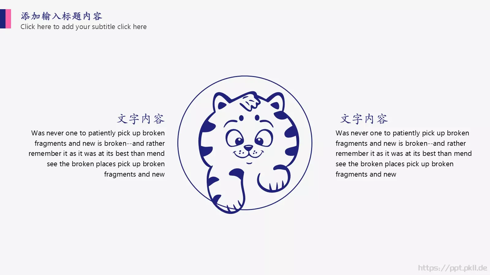 蓝色手绘爱心猫咪通用PPT模板 第 12 页预览图