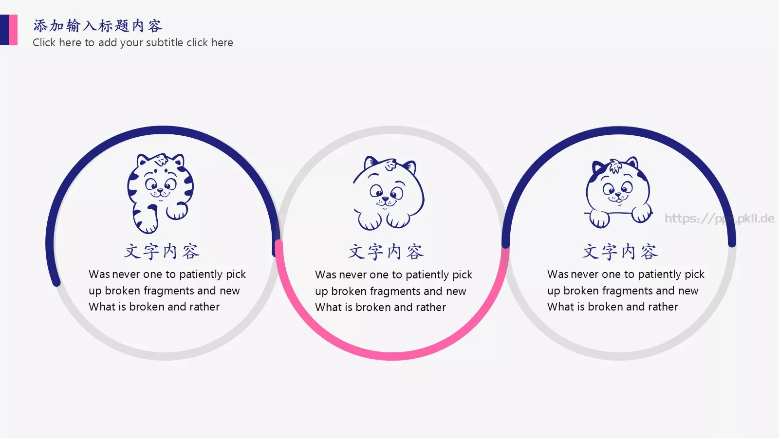 蓝色手绘爱心猫咪通用PPT模板 第 13 页预览图