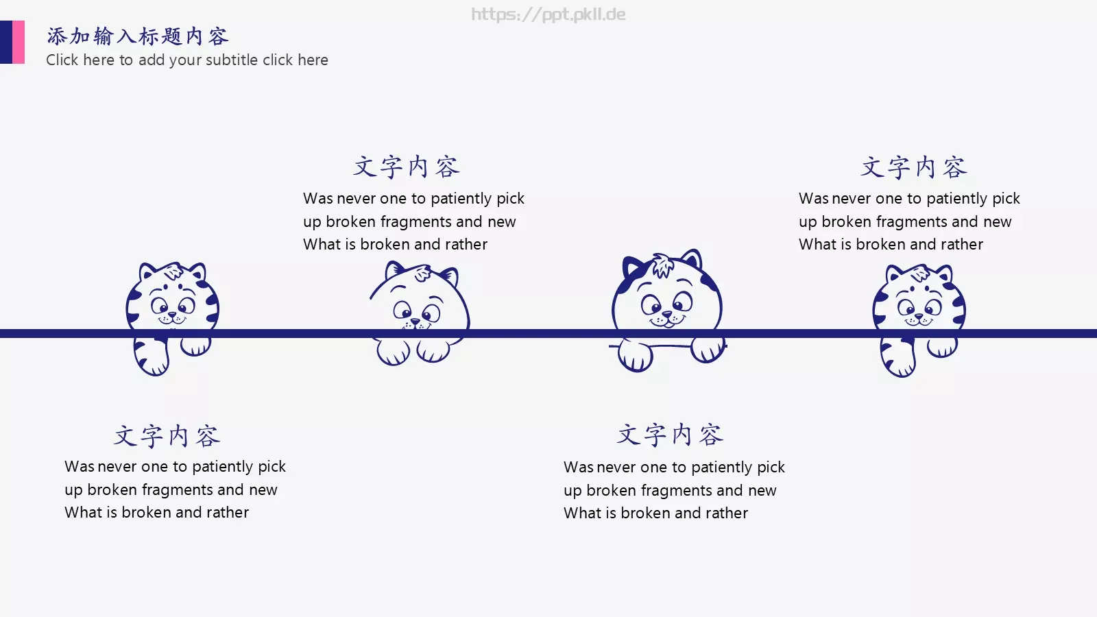 蓝色手绘爱心猫咪通用PPT模板 第 17 页预览图
