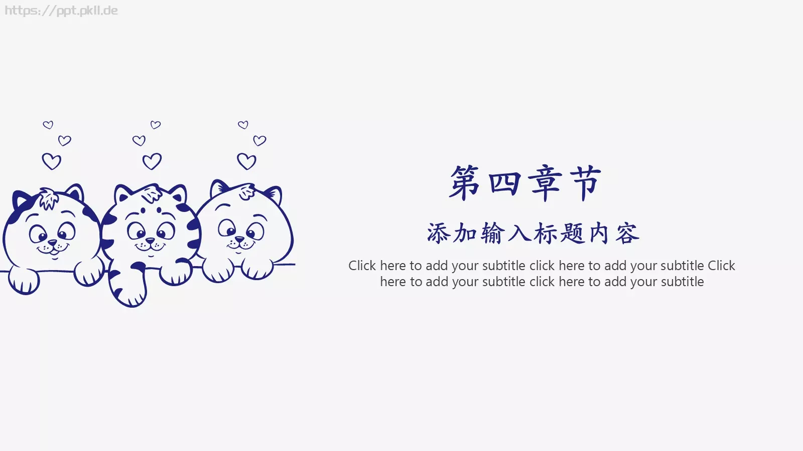 蓝色手绘爱心猫咪通用PPT模板 第 15 页预览图