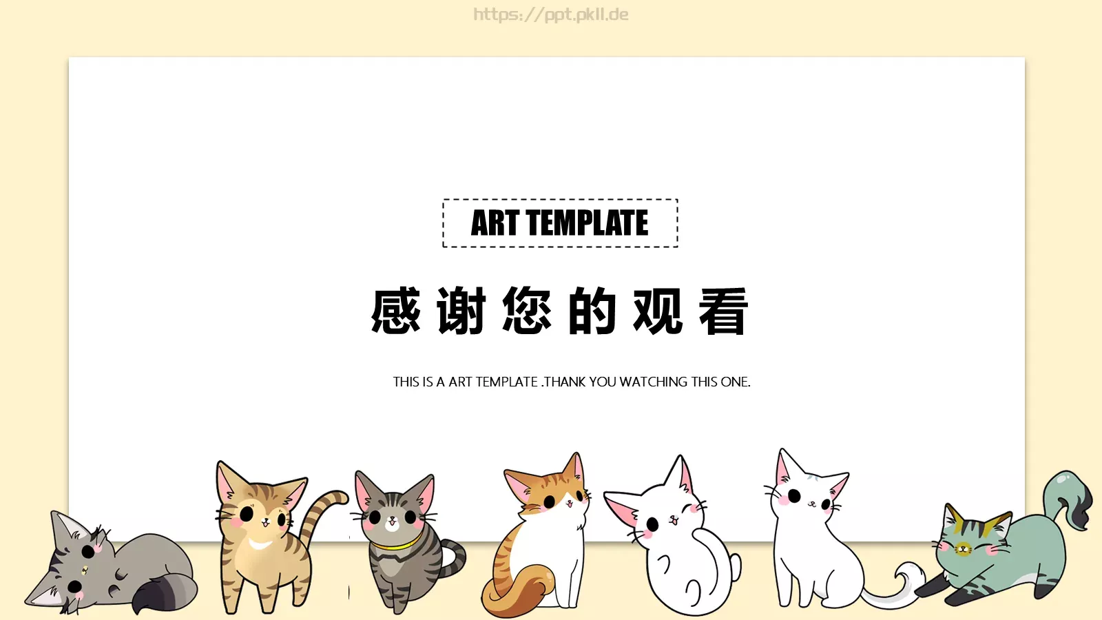 猫 咪 手 绘 通 用 模 板PPT模板 第 20 页预览图