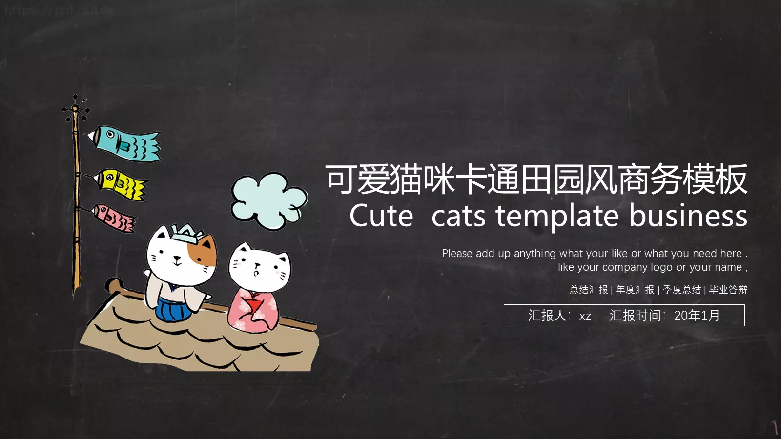 毕业答辩汇报PPT模板 封面图