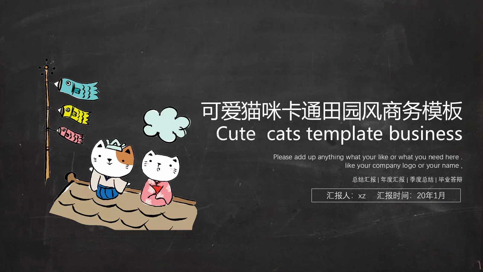 毕业答辩汇报PPT模板 第 1 页缩略图